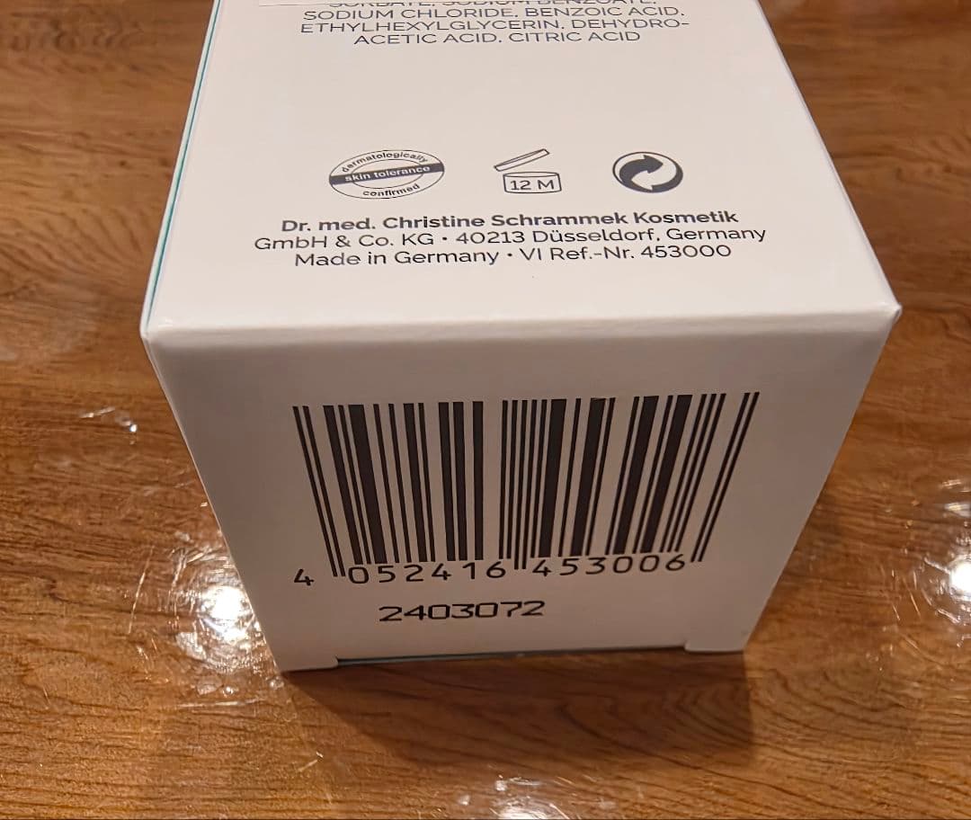 ♡新品未開封品♡シュラメック♡スペシャルレギュレーティングクリーム50ml