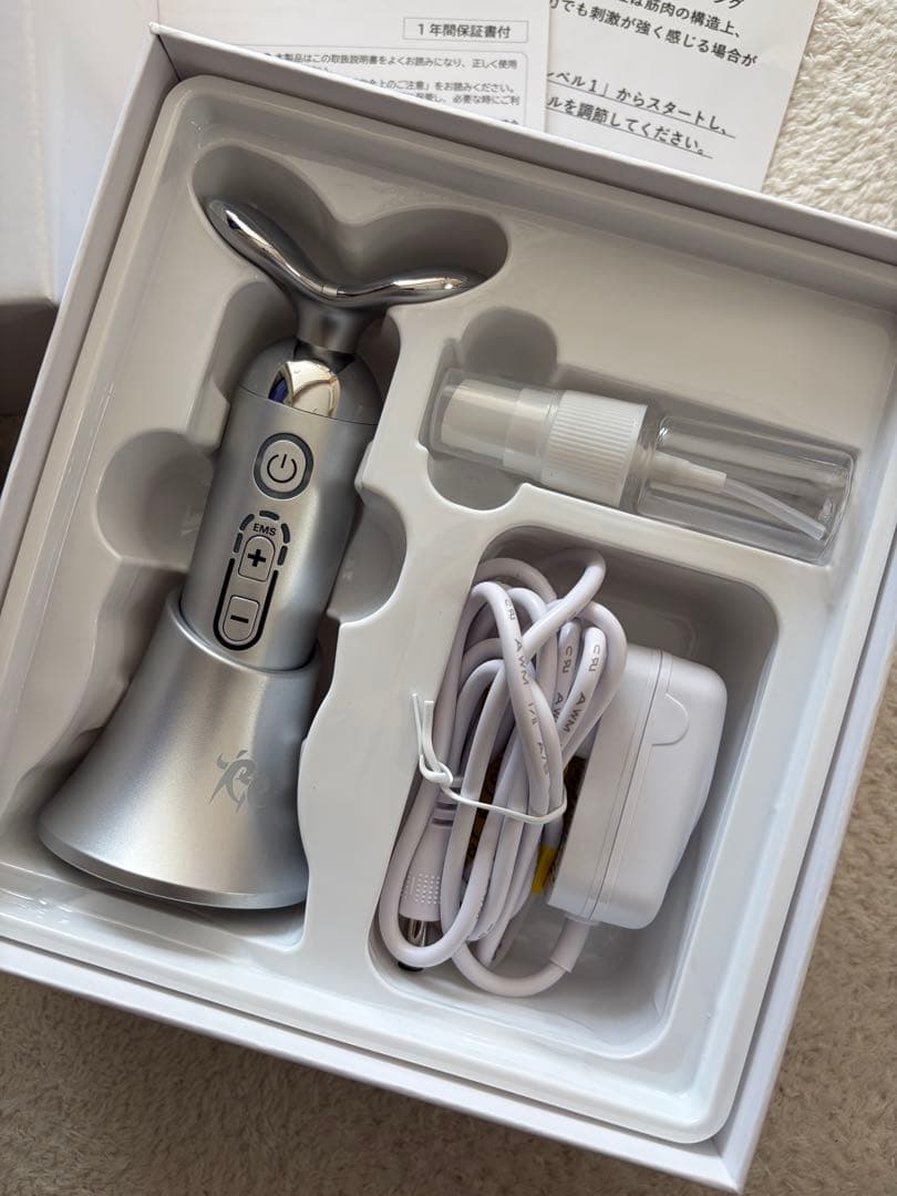 StylYFace 美顔器 シルバー 充電器付き