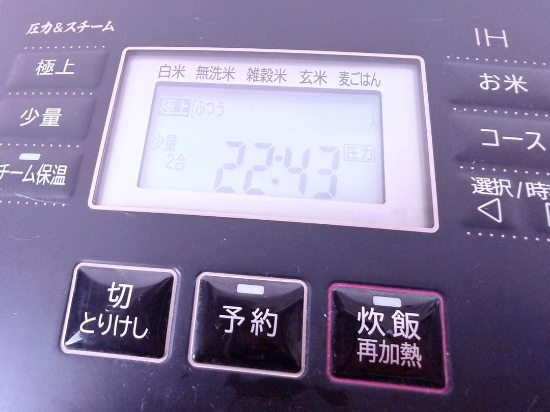 新品価格54000円 日立ふっくら御膳 RZ-V100FM 圧力IH炊飯器