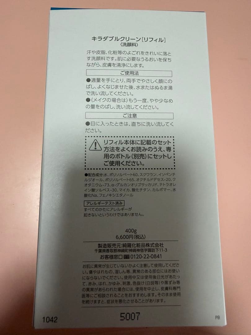 ダルタニアン★プロフ要必読 