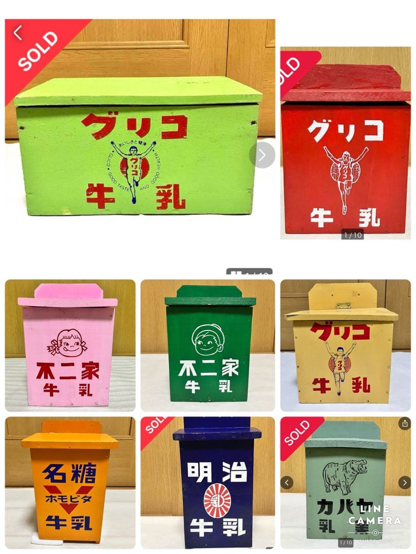 【昭和レトロ】海軍牛乳 沖縄米軍通り ☆牛乳箱 アンティーク コレクション ⑤