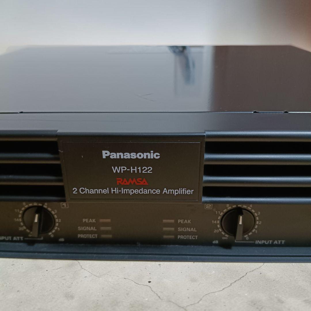 Panasonic WP-H122 RAMSA パワーアンプ 通電のみ確認済み