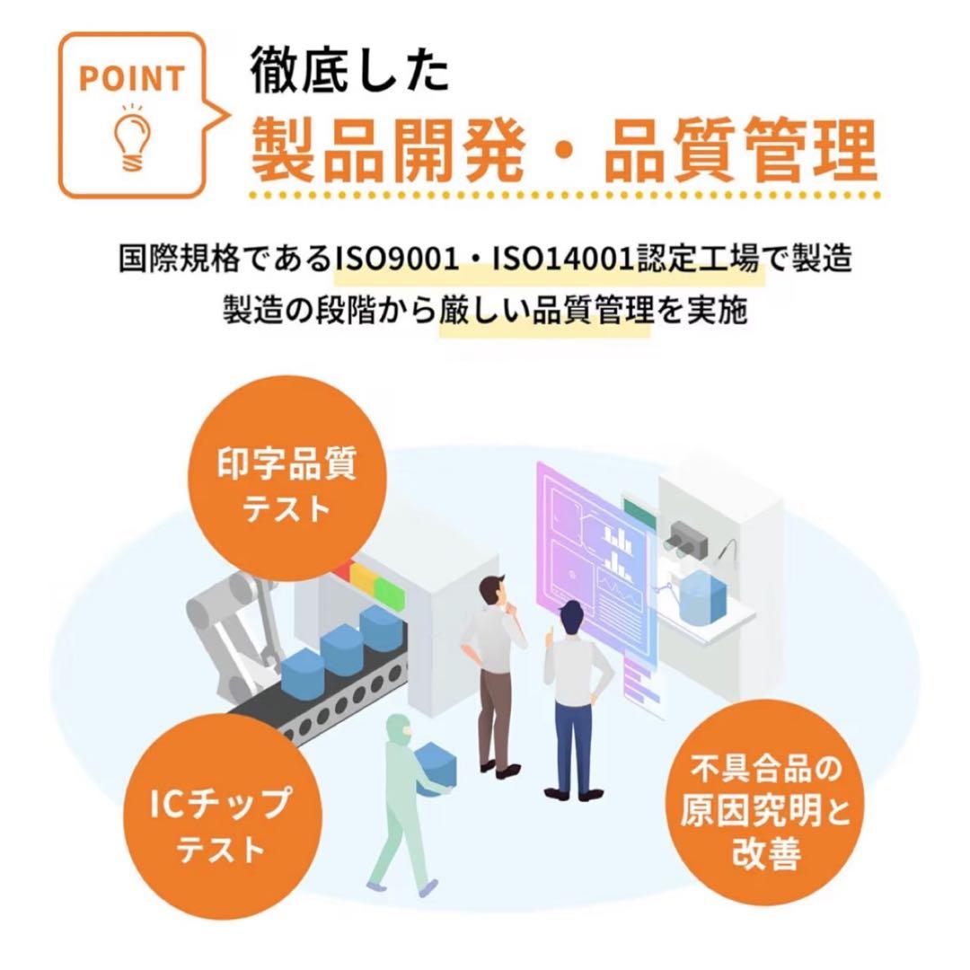 【271】大容量インクのチップスエプソン用