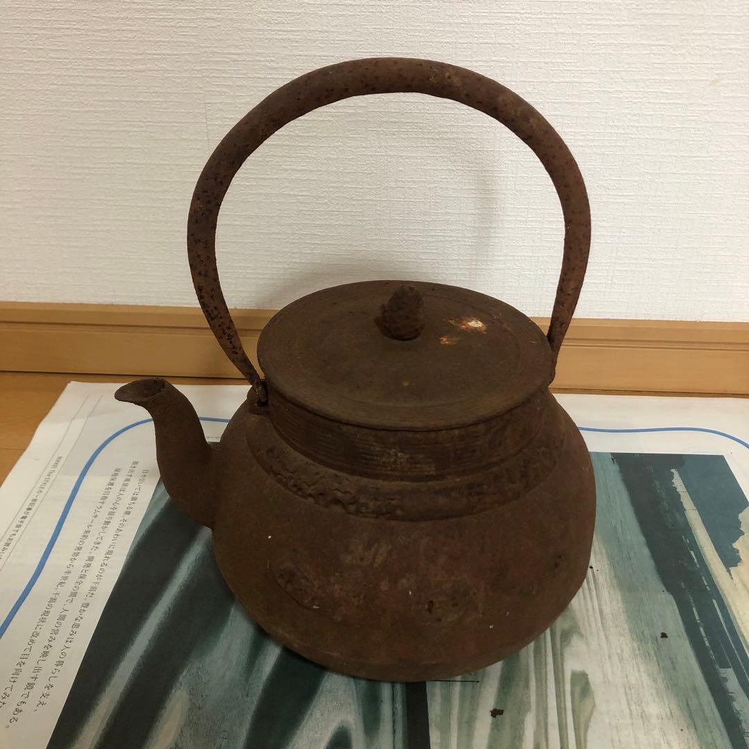 鉄瓶 錆びた　ティーポット　オブジェ