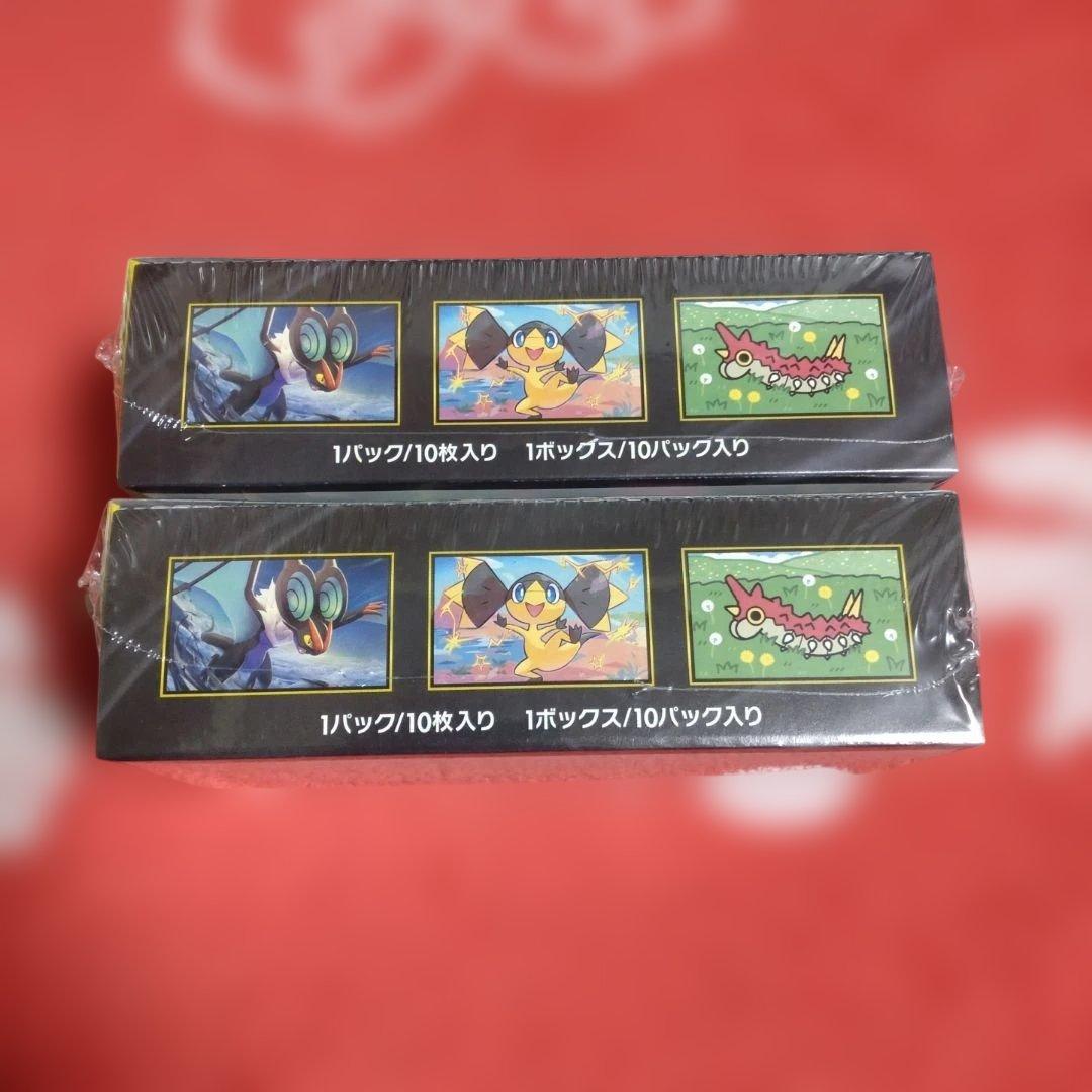 ポケモンカードゲーム Mega ドリームEX　シュリンク付き　２ＢＯＸセット