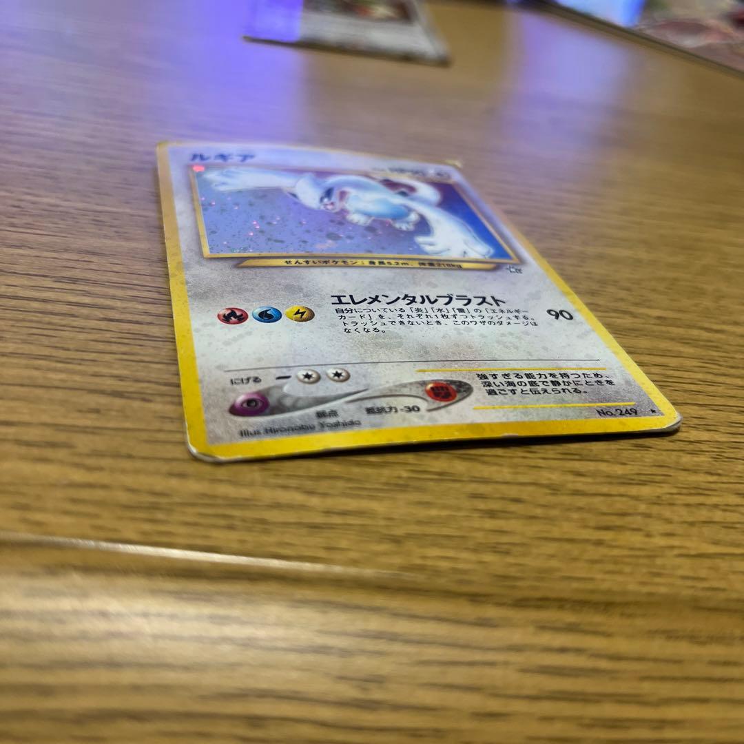 ルギア　ポケモンカード　旧裏