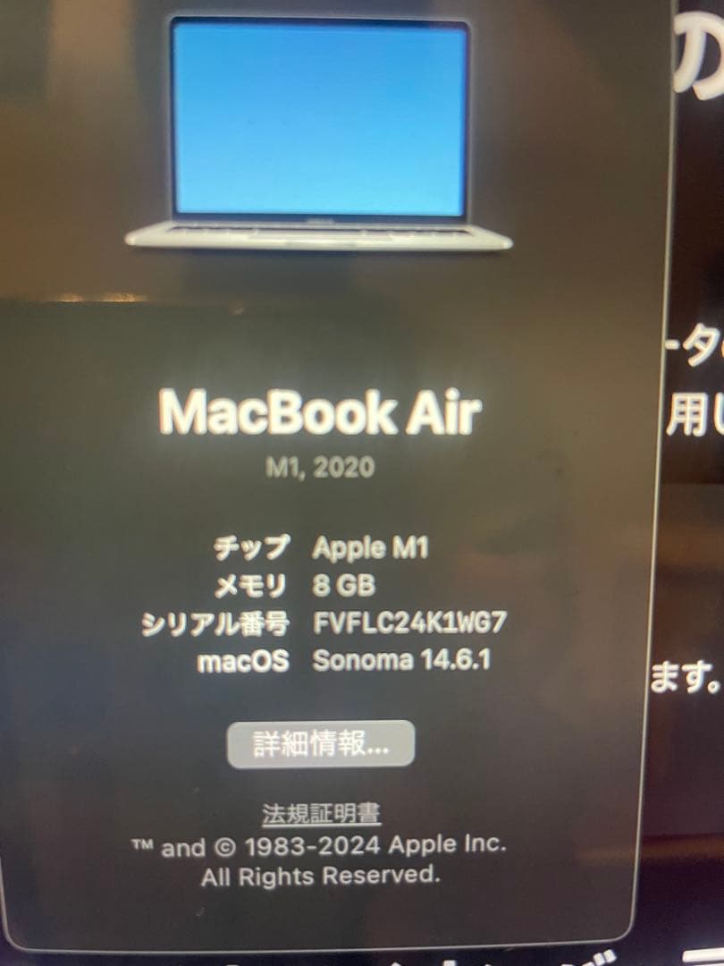 MacBook Air M1 2020 8GB 256GB バッテリー96
