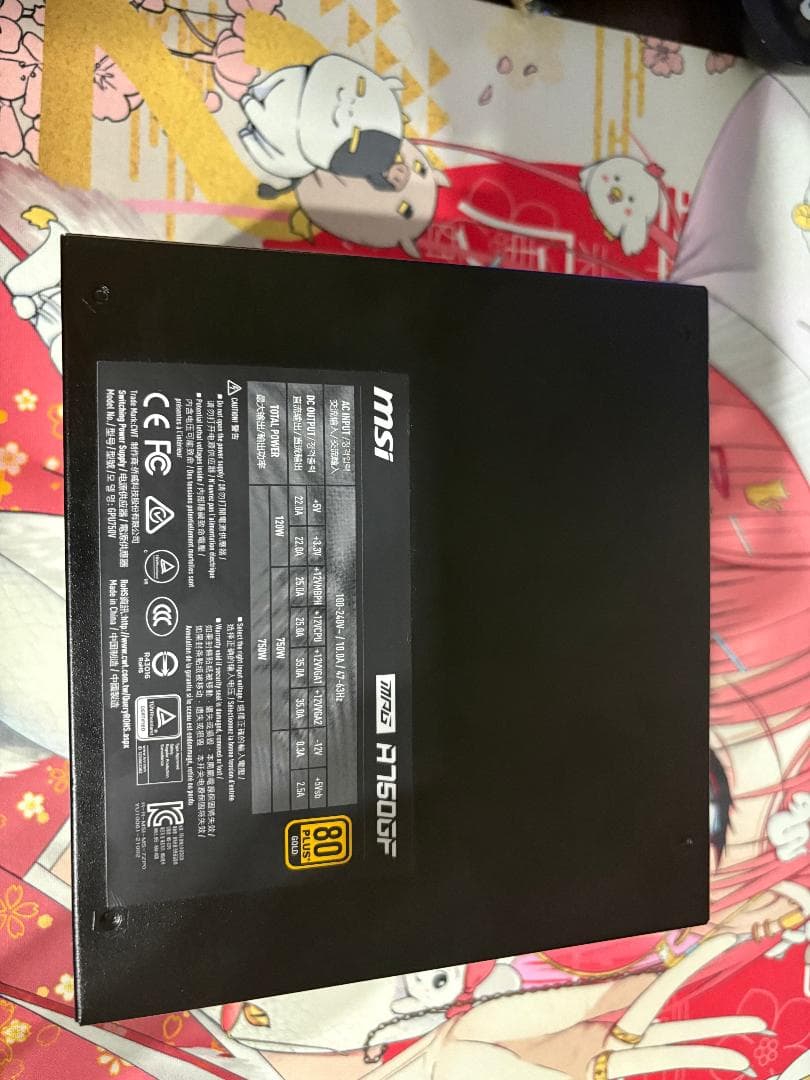 MSI A750GF 750W 電源ユニット