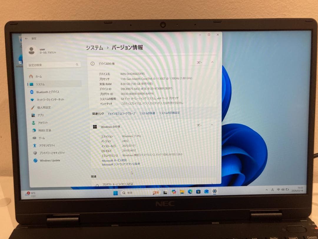 NEC ノートPC Intel Core i5 SSD256GB ノートPC