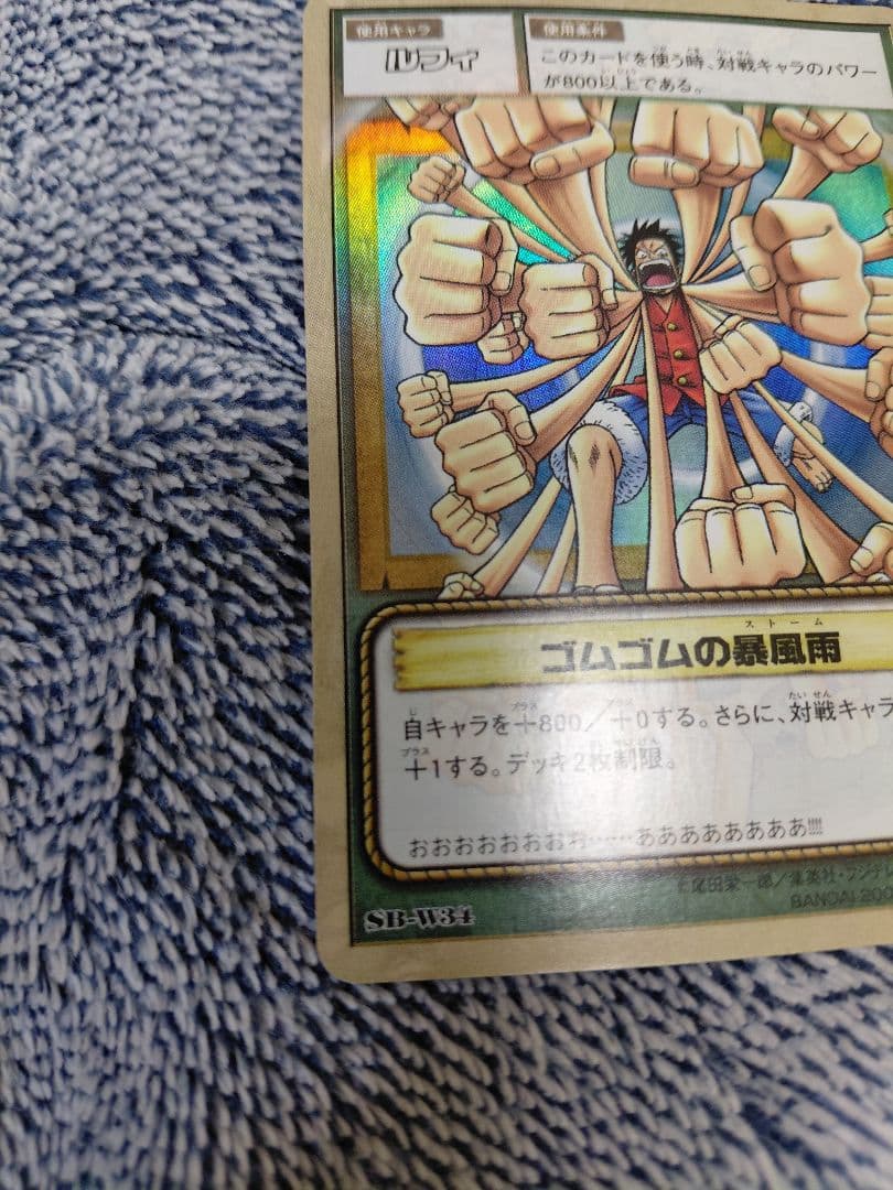 ワンピース カードダス　 初期 希少 絶版　ルフィ　2枚セット