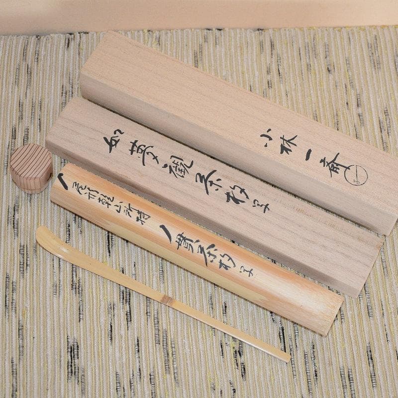 茶道具　茶杓　２本セット　霞の衣　ノ貫茶杓写（如夢観写）　古物　送料込み