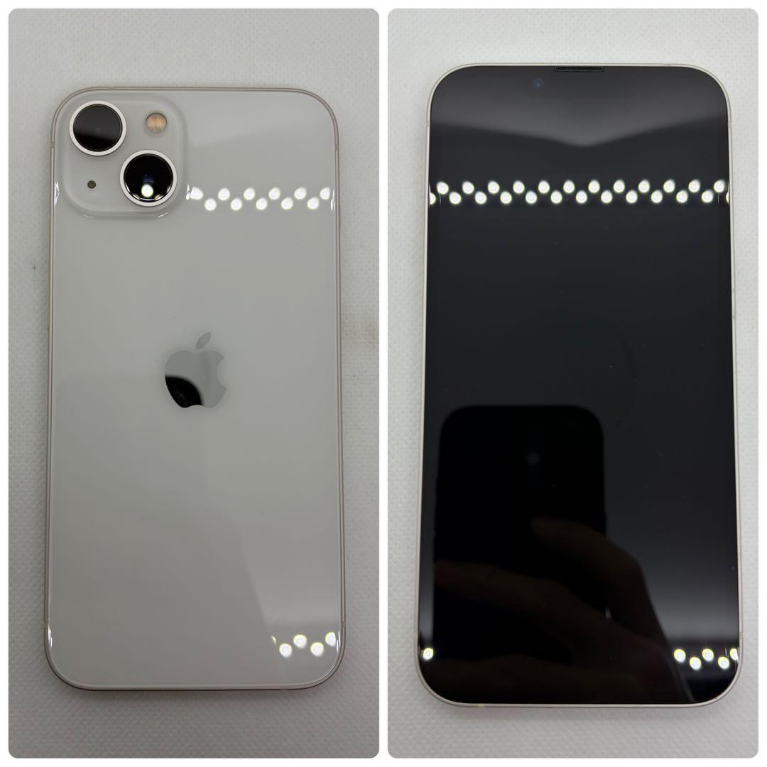 【美品】iPhone13 256GB SIMフリー スターライト 白 本体