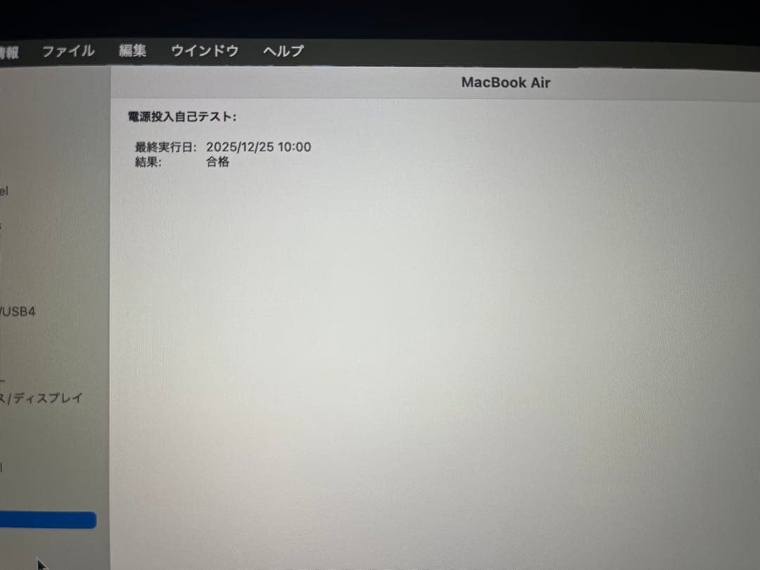 【即日発送】MacBook Air 13inch スペースグレー