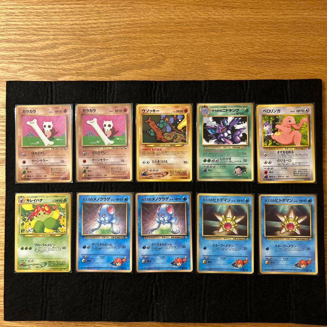 プロモーション等セット　ポケモンカード　旧裏など