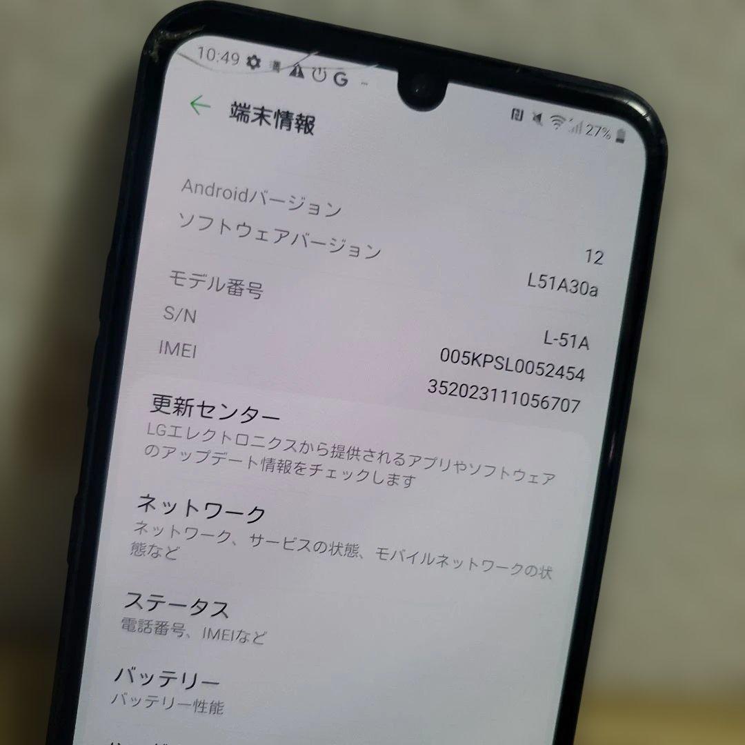 lg v60 Docomo　SIMフリー