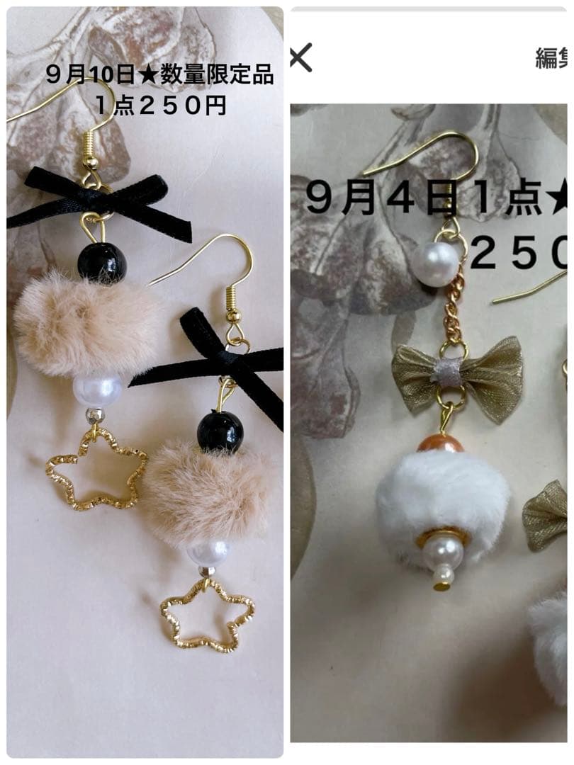 ⭐︎数量限定品★ 特別価格★ピンクピアス　リボンピアス キラキラピアス