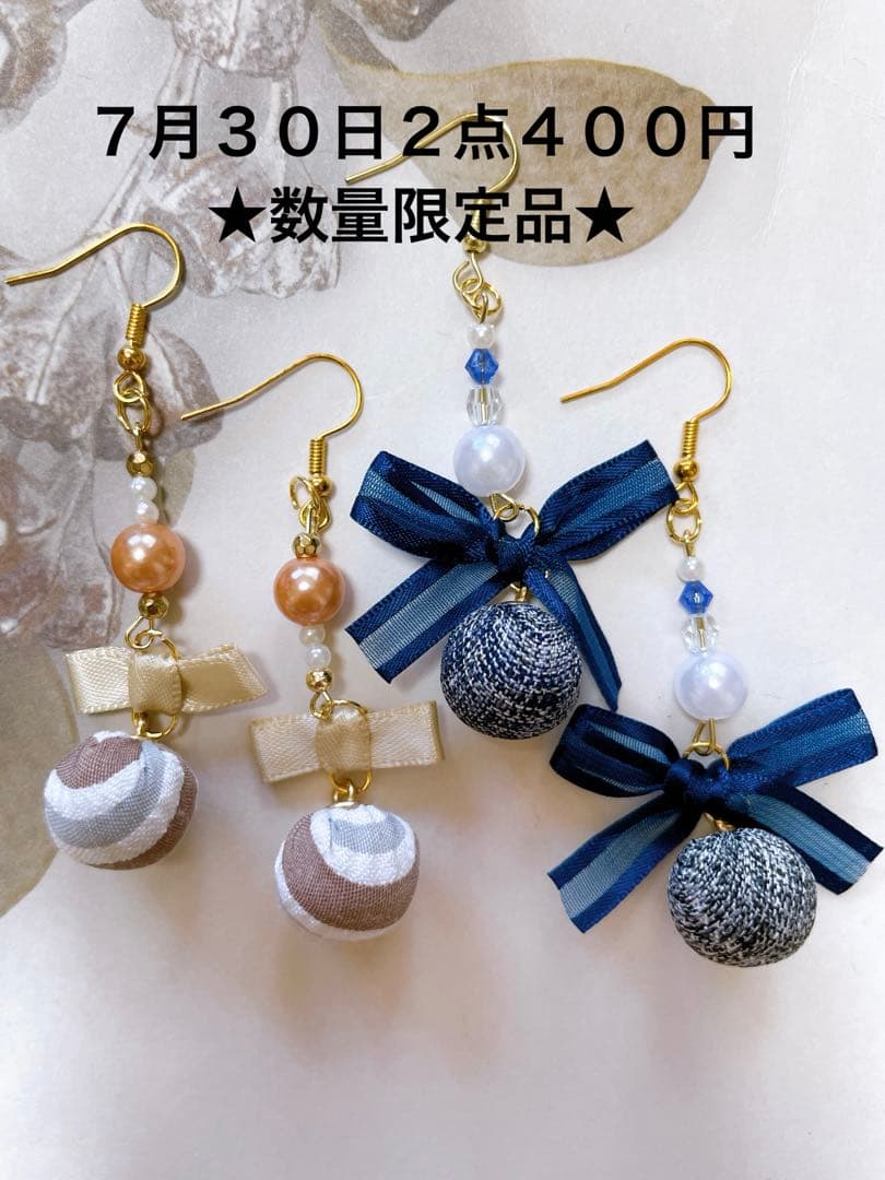 ⭐︎数量限定品★ 特別価格★ピンクピアス　リボンピアス キラキラピアス