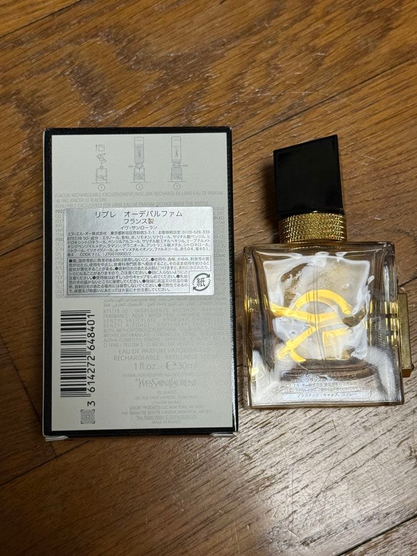 YSL リブレオーでパルファム　30ml 値下げ可