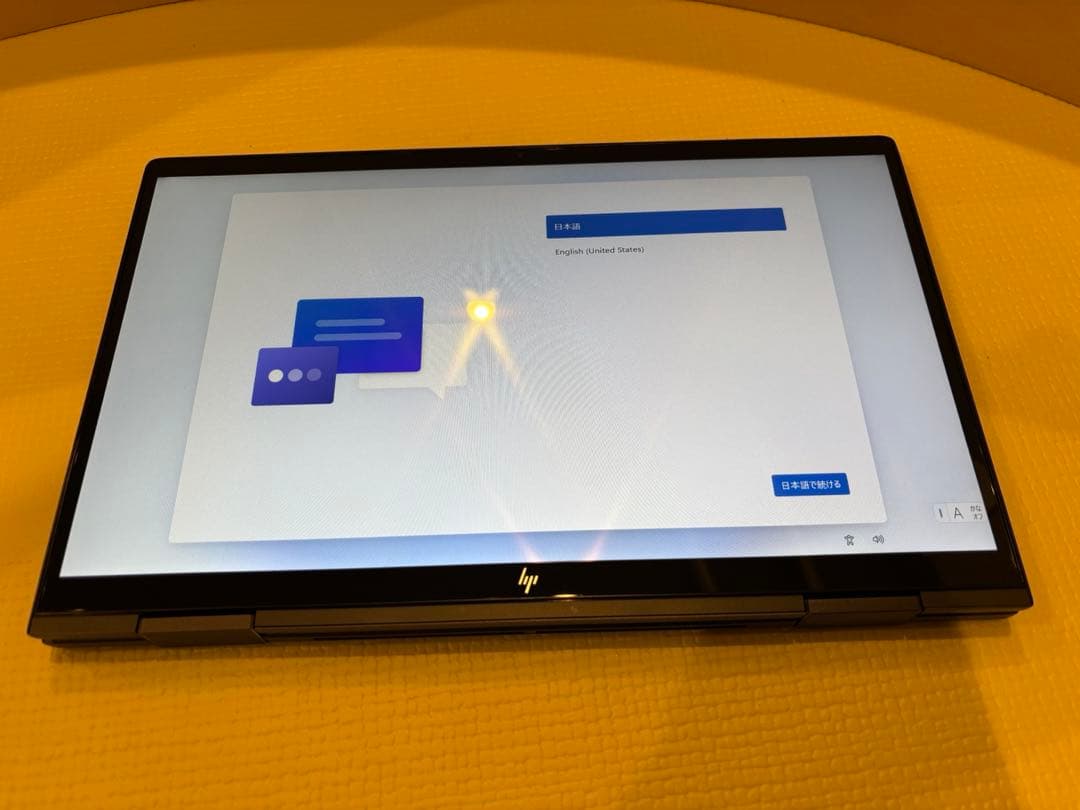hp ノートパソコン ENVY x360 13.3型 Ryzen7
