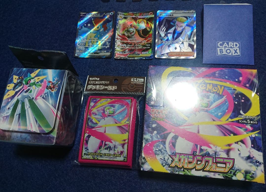 【159】シュリンク付き　メガシンフォニア　未開封BOX　他色々まとめてセット♪