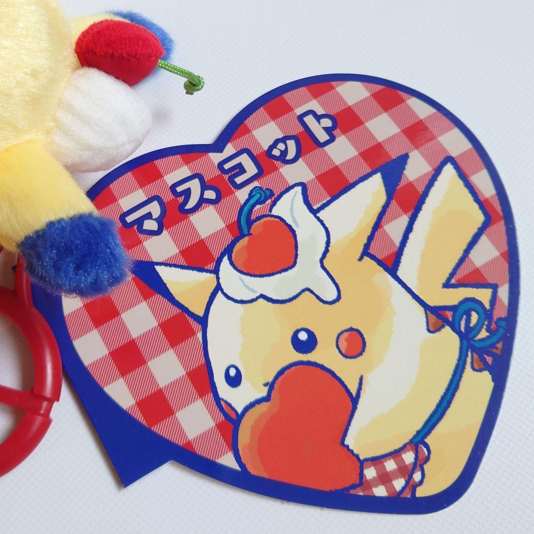 ポケモンセンター マスコット PIKACHU DINER ハート ピカチュウ