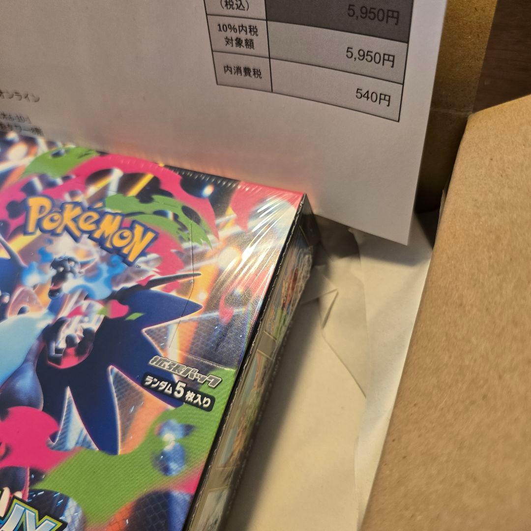 【新品未開封シュリンク付】ポケモン MEGA拡張パック インフェルノX BOX
