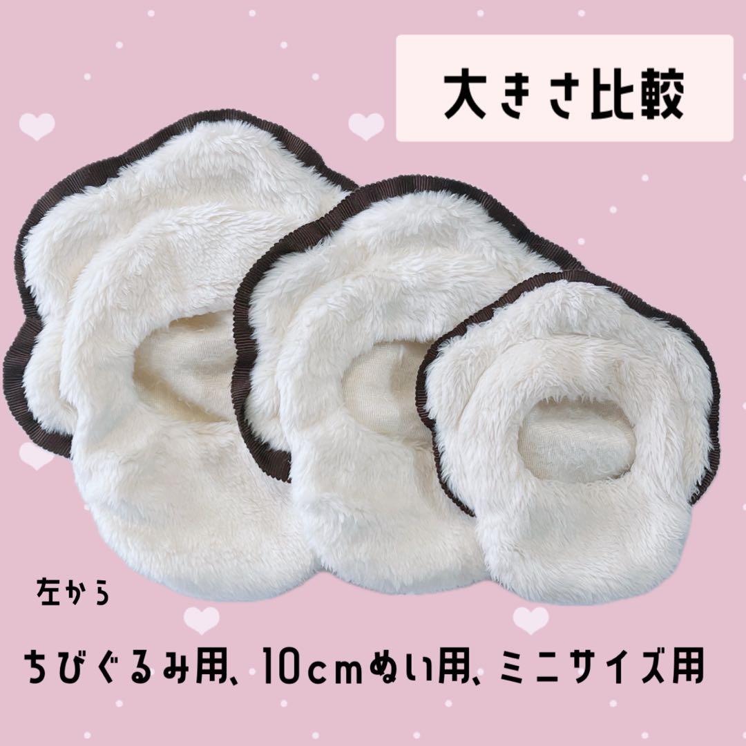 Pさま専用！ぬい服 なまがき ໒꒱ 6~7cm ミニサイズ ×2