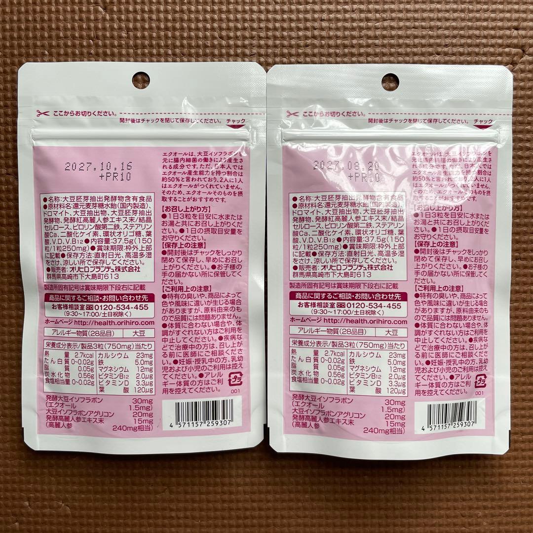 Pety様☆専用