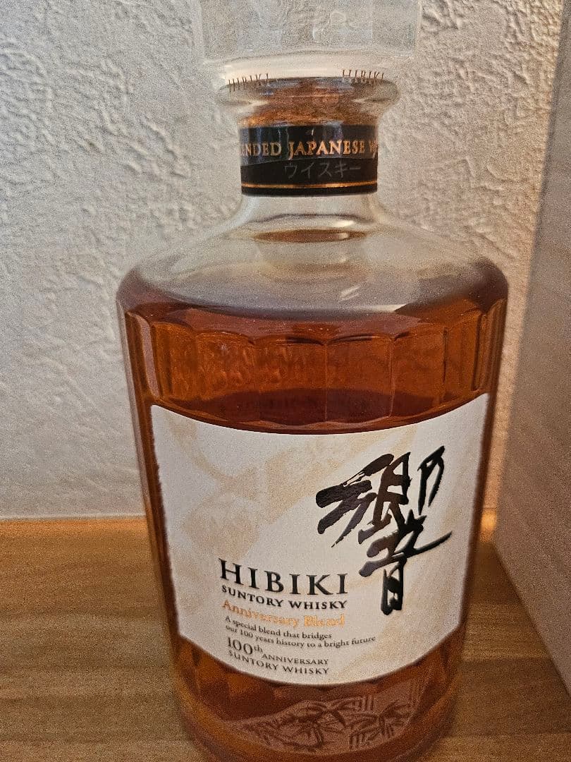 響100周年
