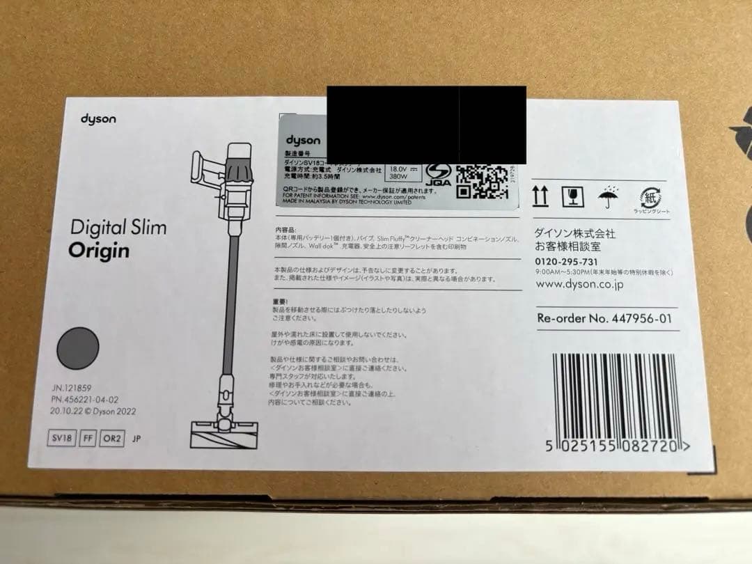セール開催中！新品未開封　Dyson SV18FFOR2 ダイソン　掃除機