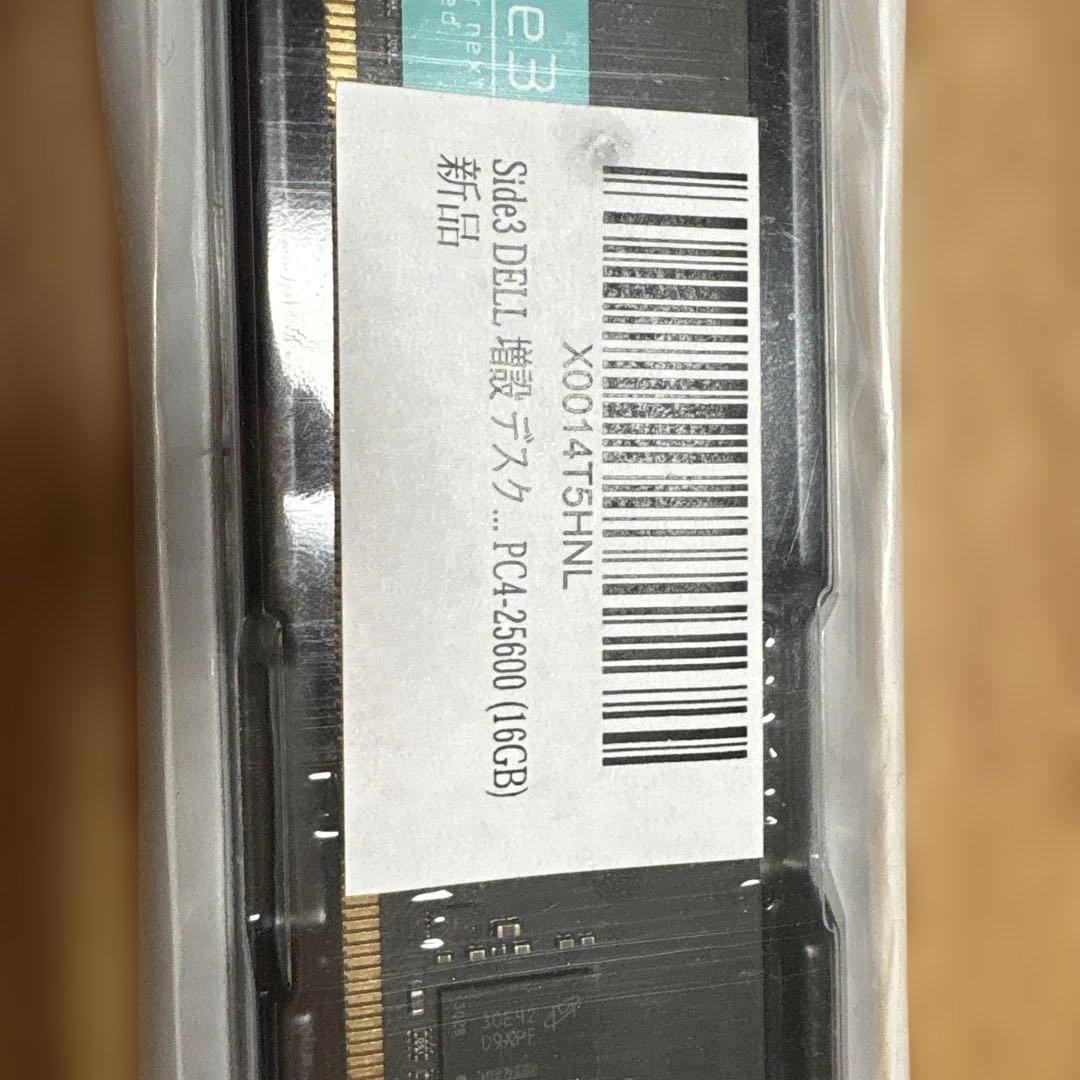 メモリー 16GB 1RX8 PC4-25600 16GB