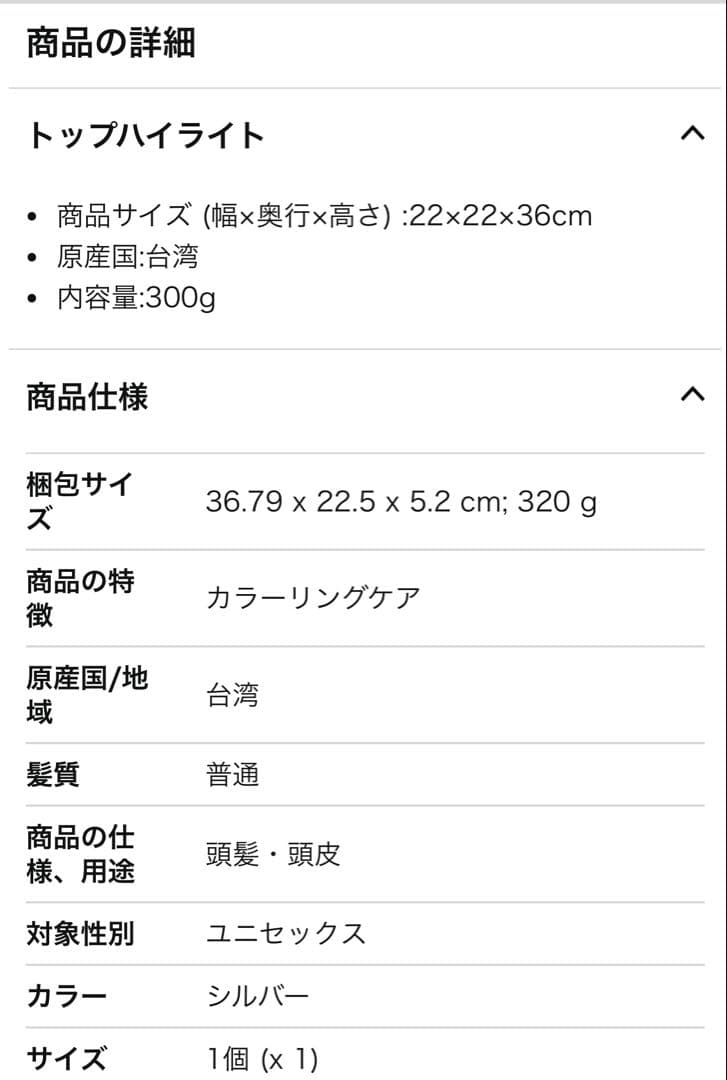 美品　ヘナ染めに　クレア　マイルドヒートキャップEX