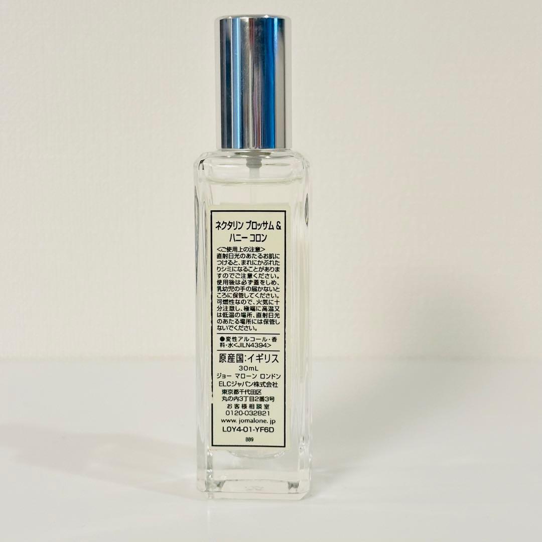 新品　ジョーマローン　ネクタリン　ブロッサム&ハニー　コロン　香水　30ml