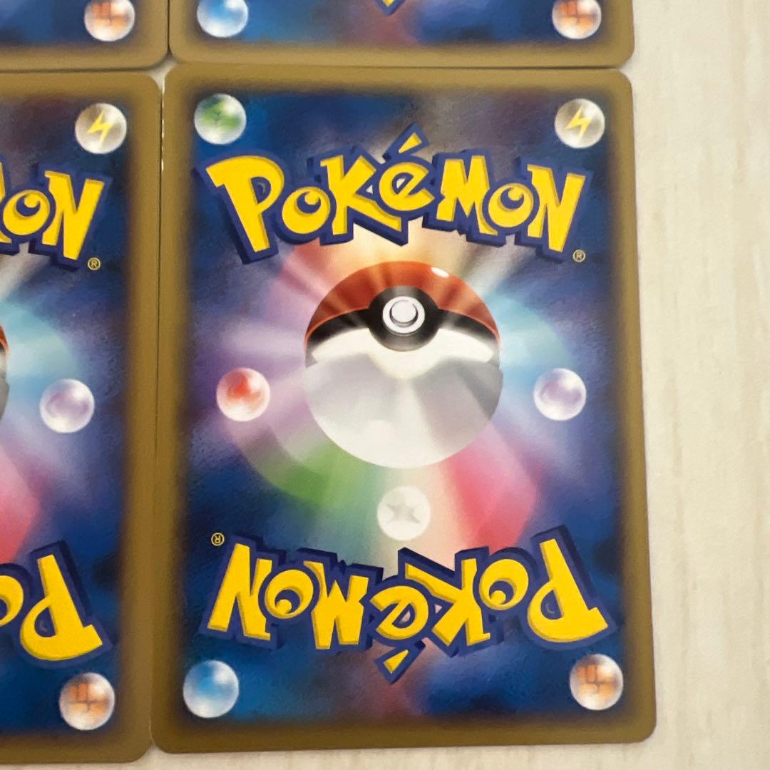 ポケモンカードエネルギーセット 悪エネルギー ブラッキー鋼 ハガネール2009年