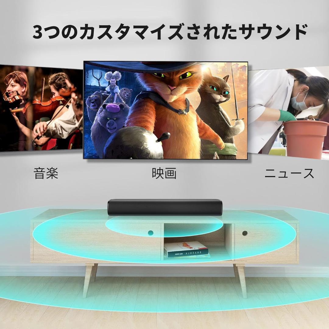 サウンドバー Bluetooth5.3テレビ スピーカー Soundbar