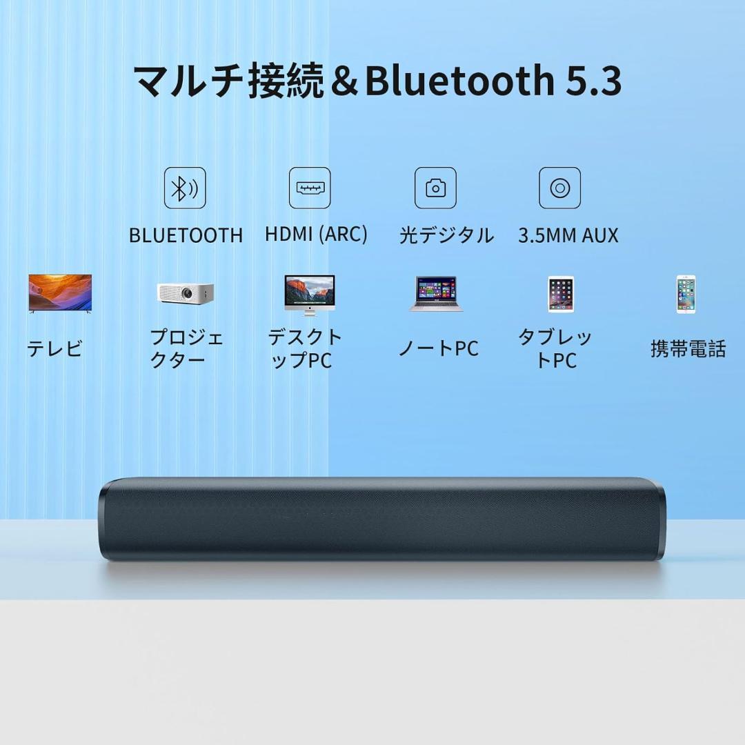 サウンドバー Bluetooth5.3テレビ スピーカー Soundbar