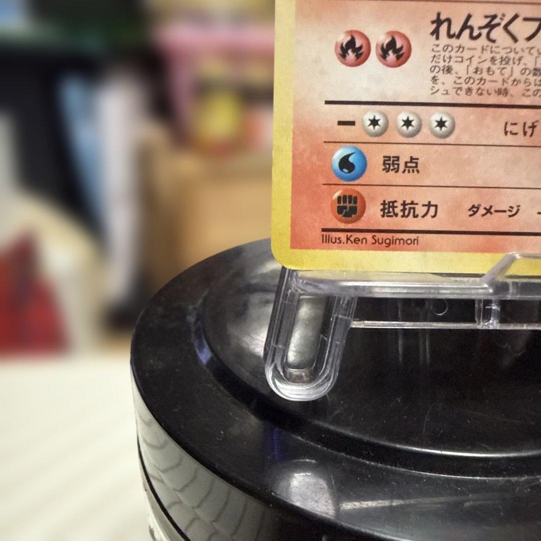 わるいリザードン　旧裏