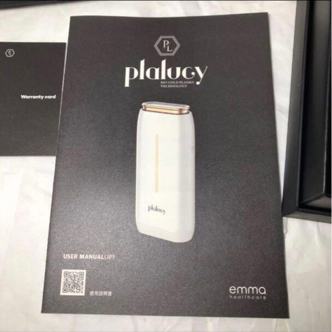 Plalucy プラルシ プラズマ美顔器