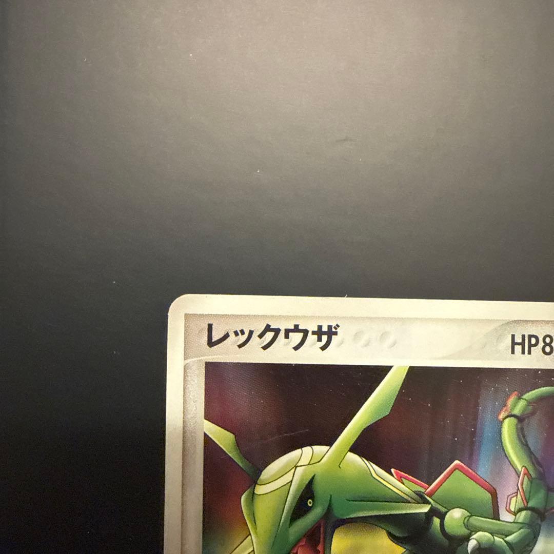 レックウザ PROMO PCG-Pプロモカード 041/PCG-P