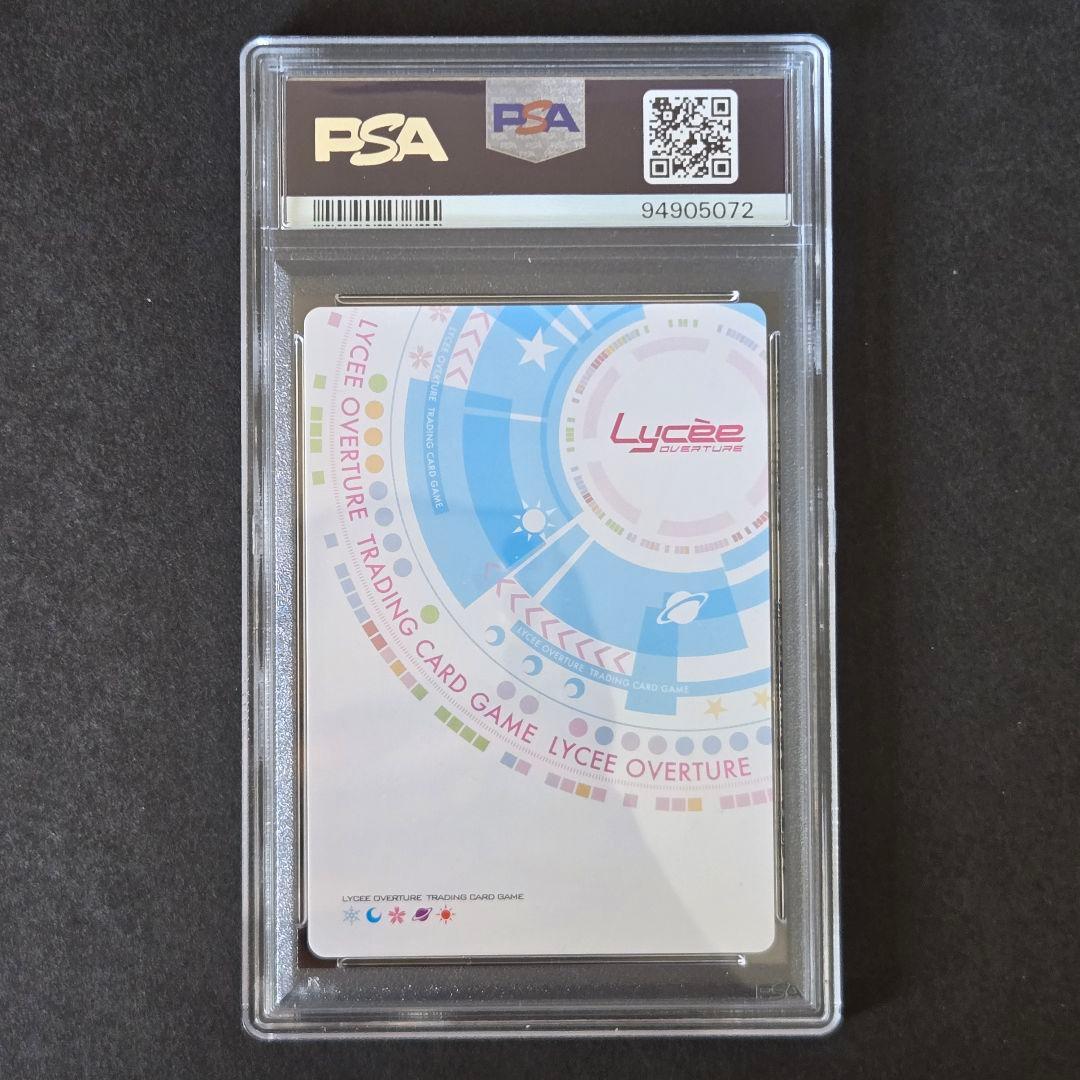 KR 恋に落ちた恋人 黒姫 結灯 PSA10