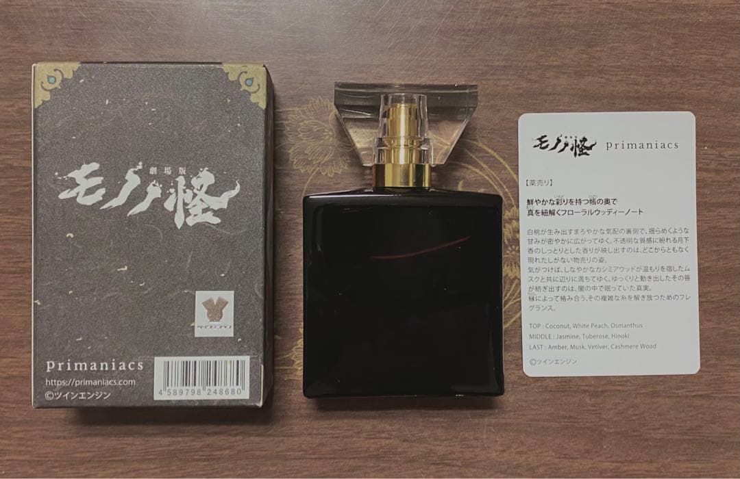 劇場版モノノ怪 香水 薬売り primaniacs
