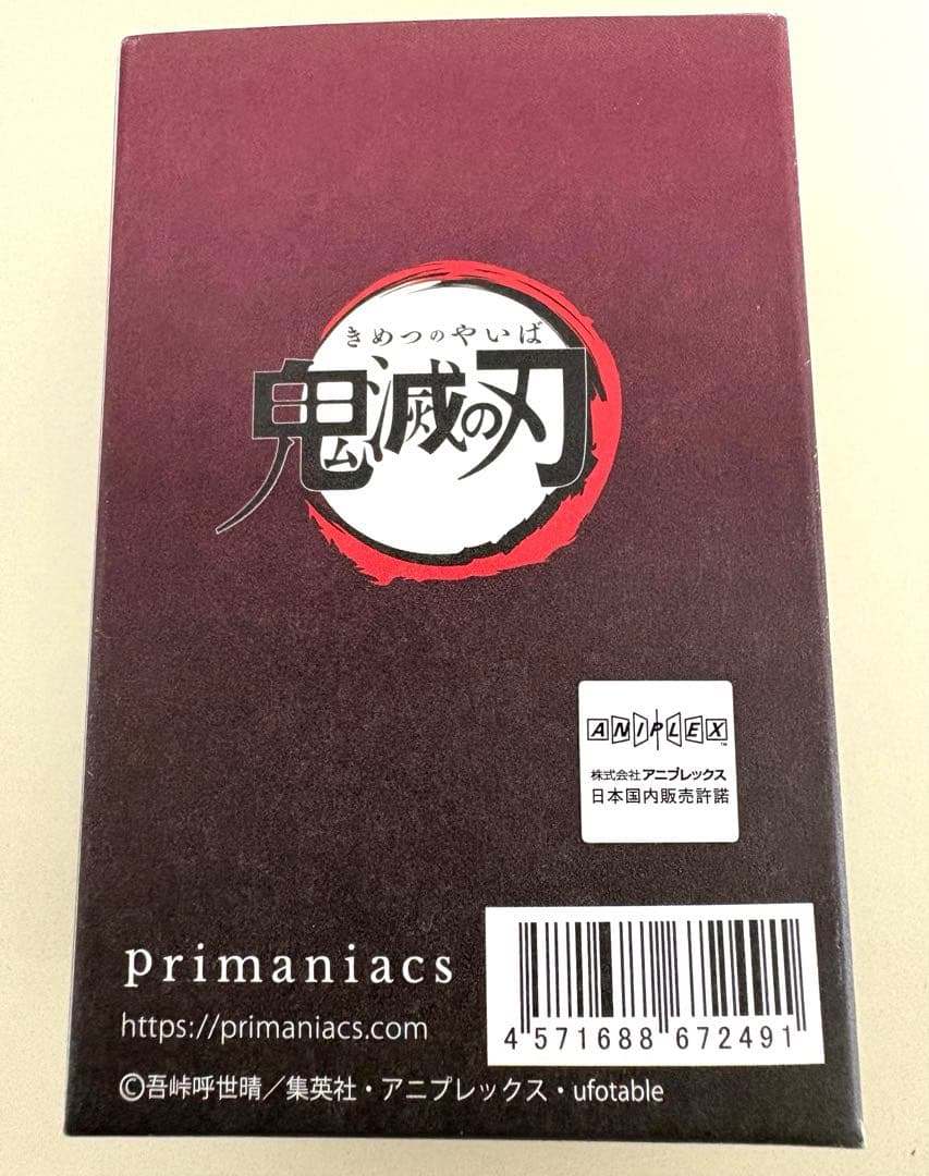 鬼滅の刃 童磨 フレグランス 香水 箱付き