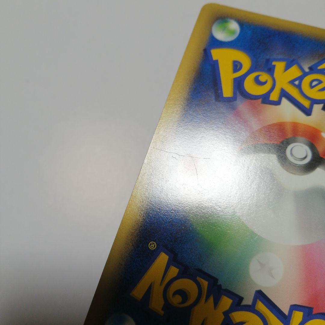 ポケモンカード　ダークライ&クレセリア　Legend　レジェンド