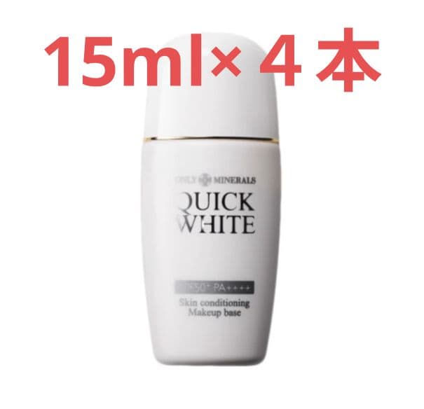 ONLY MINERALS QUICK WHITE 15ml４本セット