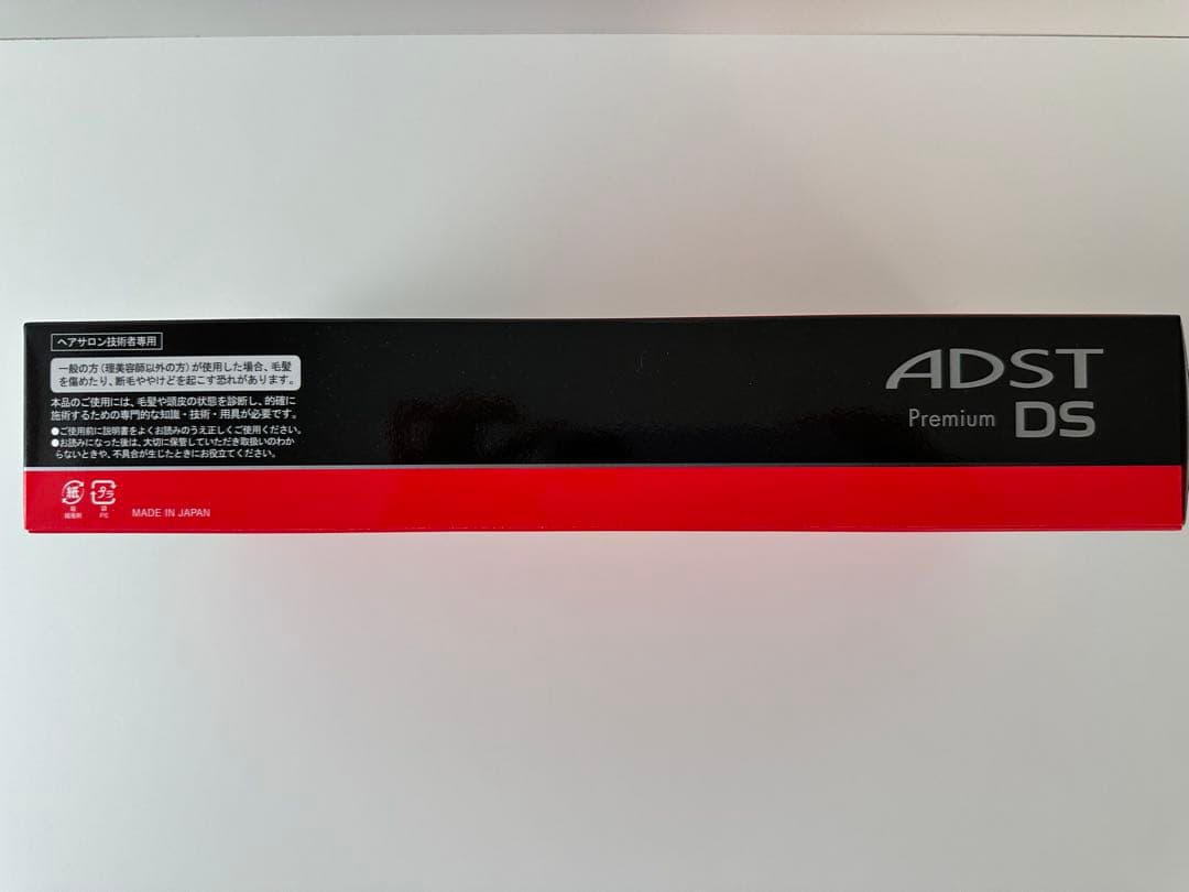 【2025年製】アドスト DS アイロン バイコートS FDS-25 ハッコー
