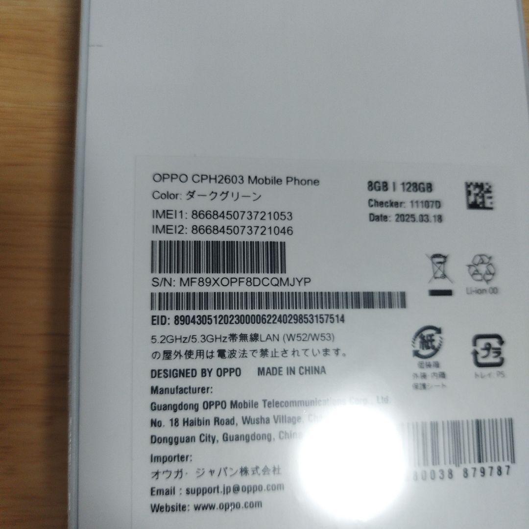OPPO Reno11 A　新品未開封