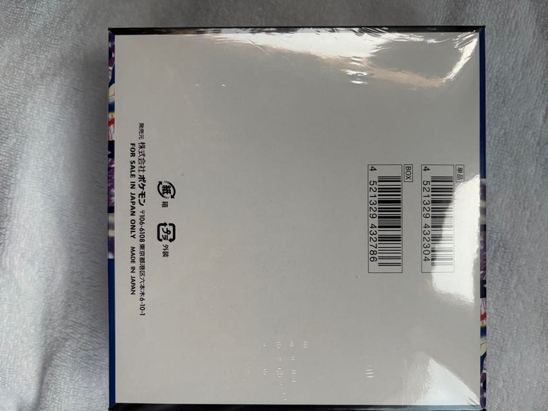 新品未開封シュリンク付き　ポケモンカードゲーム　ニンジャスピナー　1BOX