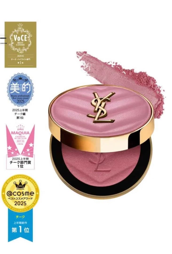 新品未開封　ysl メイクミーブラッシュ　パウダー　44 チーク　ピンク
