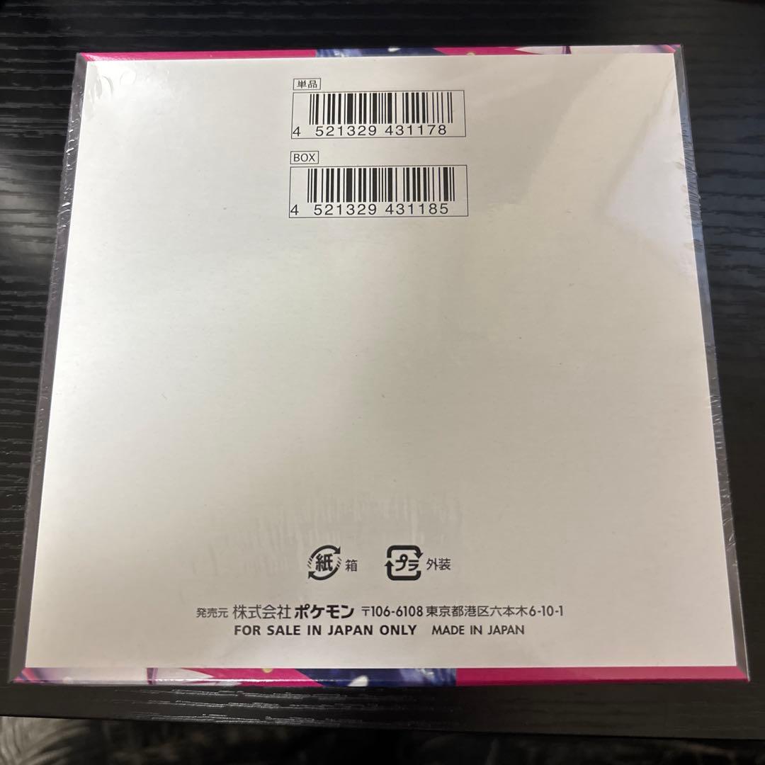 新品未開封シュリンク付き　ポケモンカード　メガシンフォニア BOX