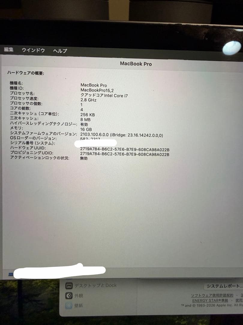 MacBookPro201913インチ1TB/Corei7/16GB/A1989